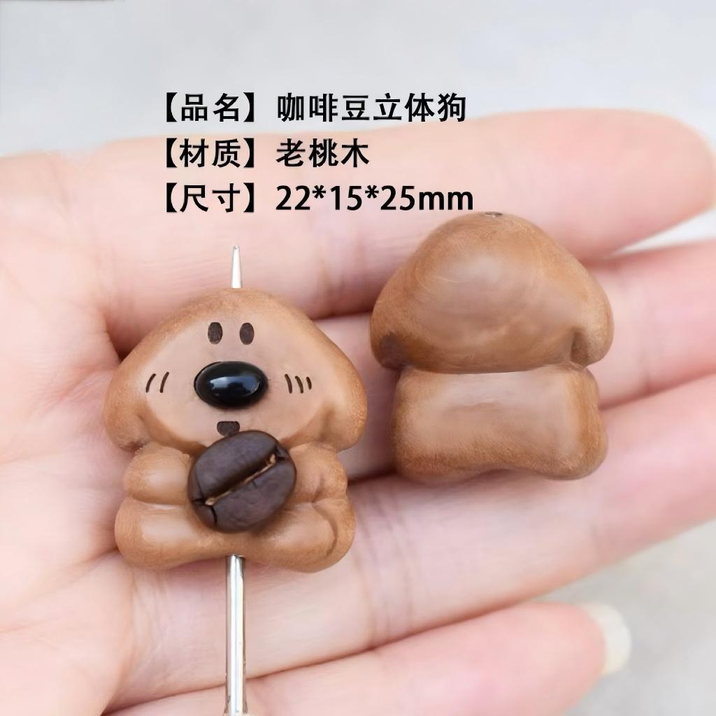 S36 木珠のコーヒー香