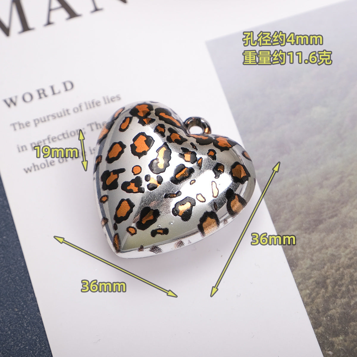 Y45豹柄チャーム