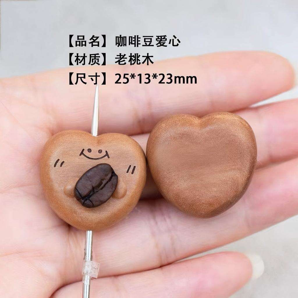 S36 木珠のコーヒー香