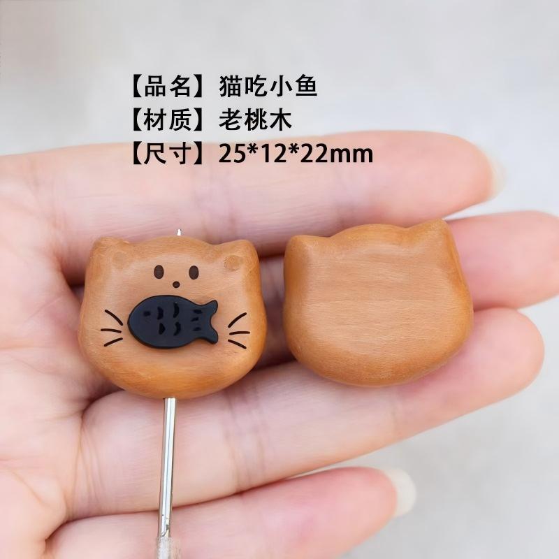 S36 木珠のコーヒー香