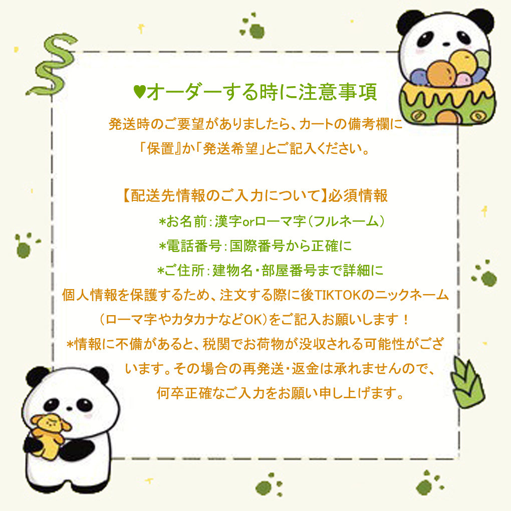 00購入前に必ず読んでくださいね～♥