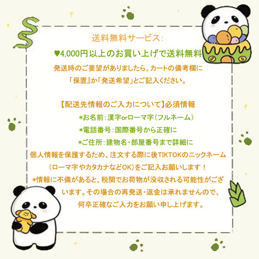00購入前に必ず読んでくださいね～♥