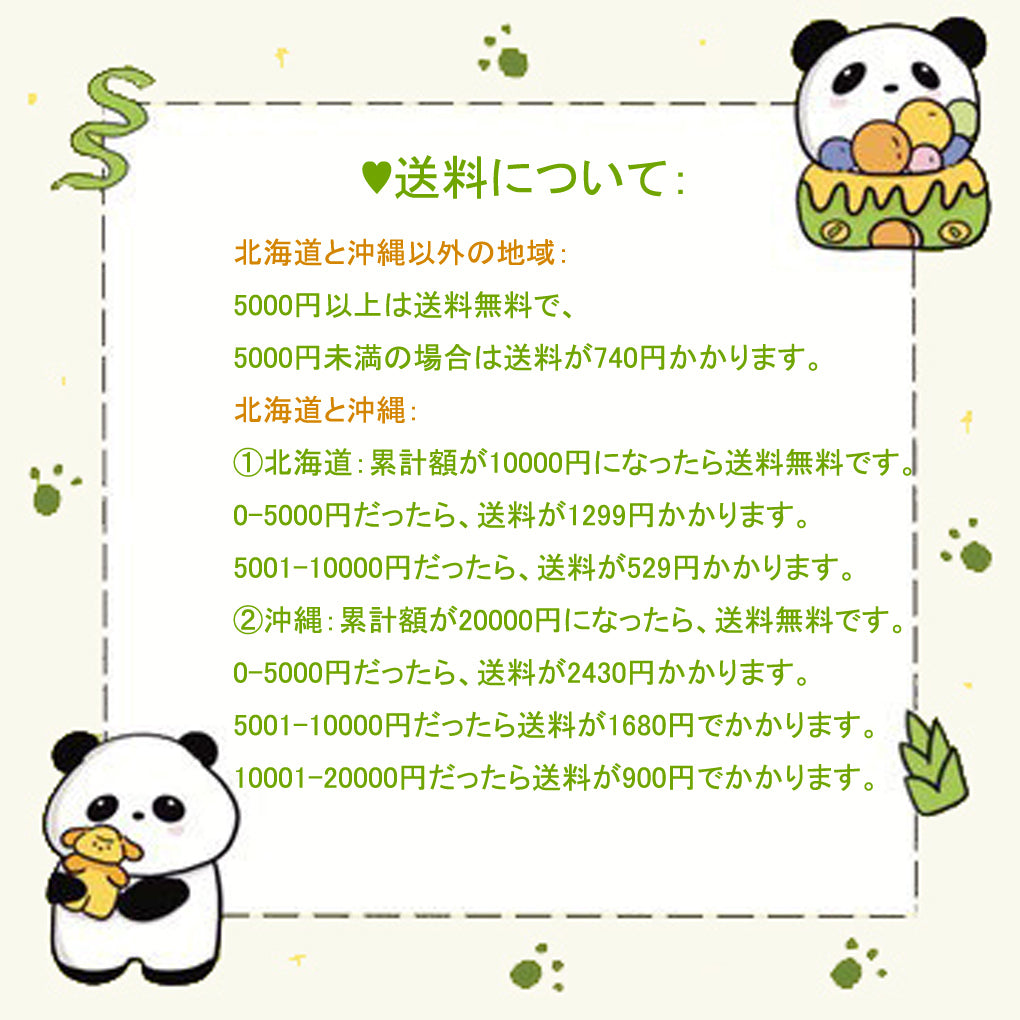 00配送料お手続き専用ペ-ジ～♥