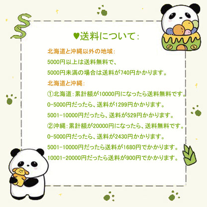 00配送料お手続き専用ペ-ジ～♥